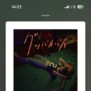 운천저수지 이미지