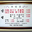삼성냉동 이미지