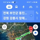 강릉 항 이미지