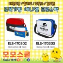 RTA 태권도장 | 태권도장 도복 가방 에나멜 사각 크로스백