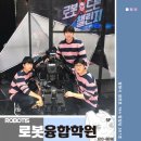 로보티즈로봇코딩학원 이미지