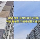 기안파인골드빌2차아파트 이미지