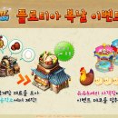 플로티안 이미지