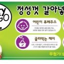 프루티주스 이미지