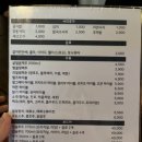 인쌩맥주 동탄반송점 이미지
