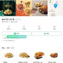 그냥치킨 이미지