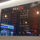 전설의불닭 - 대덕구 대청로64번길 60 | 전설의불닭