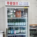 산골화로구이 네이버블로그