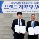 한국이침협회 이미지