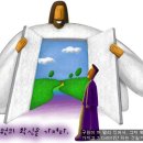 구원축사 이미지