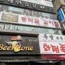 낙지랑갈비랑 이미지