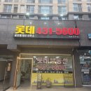 위례하늘공인중개사사무소 네이버블로그