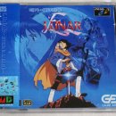 이터널블루(Eternal Blue) 이미지