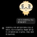 안경박사(방이점) | 2월 끝-