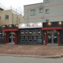 대동식당(정육) 이미지