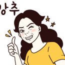 차차커피코동탄