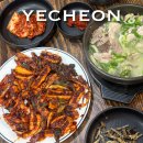 단골식당 | 예천 여행 순대국밥 오징어볶음 맛집 용궁단골식당 본점 웨이팅 솔직후기
