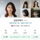 김윤정미용실