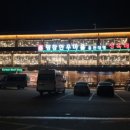 대명할인마트 이미지