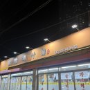 만만세상회 이미지