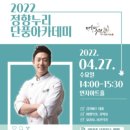 누리아카데미