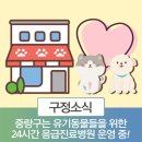 기타교실2(야간) 이미지