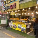 대한횟집 이미지