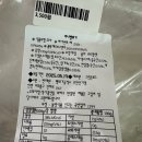 뻥튀기공작소 신기시장점 14개월 아기간식추천