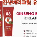 이노웨이원 이미지