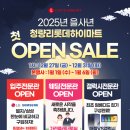 오브제롯데청량리 이미지