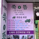 10월 사진일기 🍡