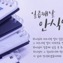 깔끔맨 Daum카페