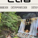뜬다핑 이미지