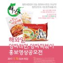 농업회사법인 합천유통 주식회사 이미지