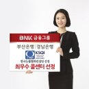 콜유통센터