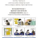 울산광역시남구정신건강복지센터 이미지