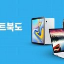 로켓PC 이미지