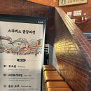한국기물상사