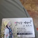 널사랑헤어