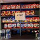 하와이조개 수유점 이미지