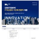 주식회사 경영 이미지