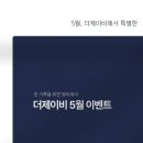더왁싱&더태닝 네이버블로그