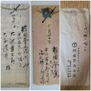 둔전2리 | 부산(富山,釜山,釜山港)의 유래