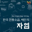 고남패총박물관 이미지