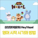 스카이영어교습소