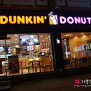 던킨도너츠작전점