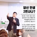 찬스인셀덤 이미지