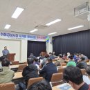 하동공설시장 이미지