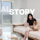 파주대리점 | 파주 산내마을월드메르디앙 인테리어 후기 LX지인 라온인테리어
