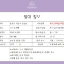 상산공인중개사사무소 이미지